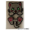 にとろん ミリタリーパッチ はさみねこ 蓄光パッチ ベルクロ