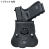 IMI Defense ホルスター Glock 19/23、19X/45用  Lv.2