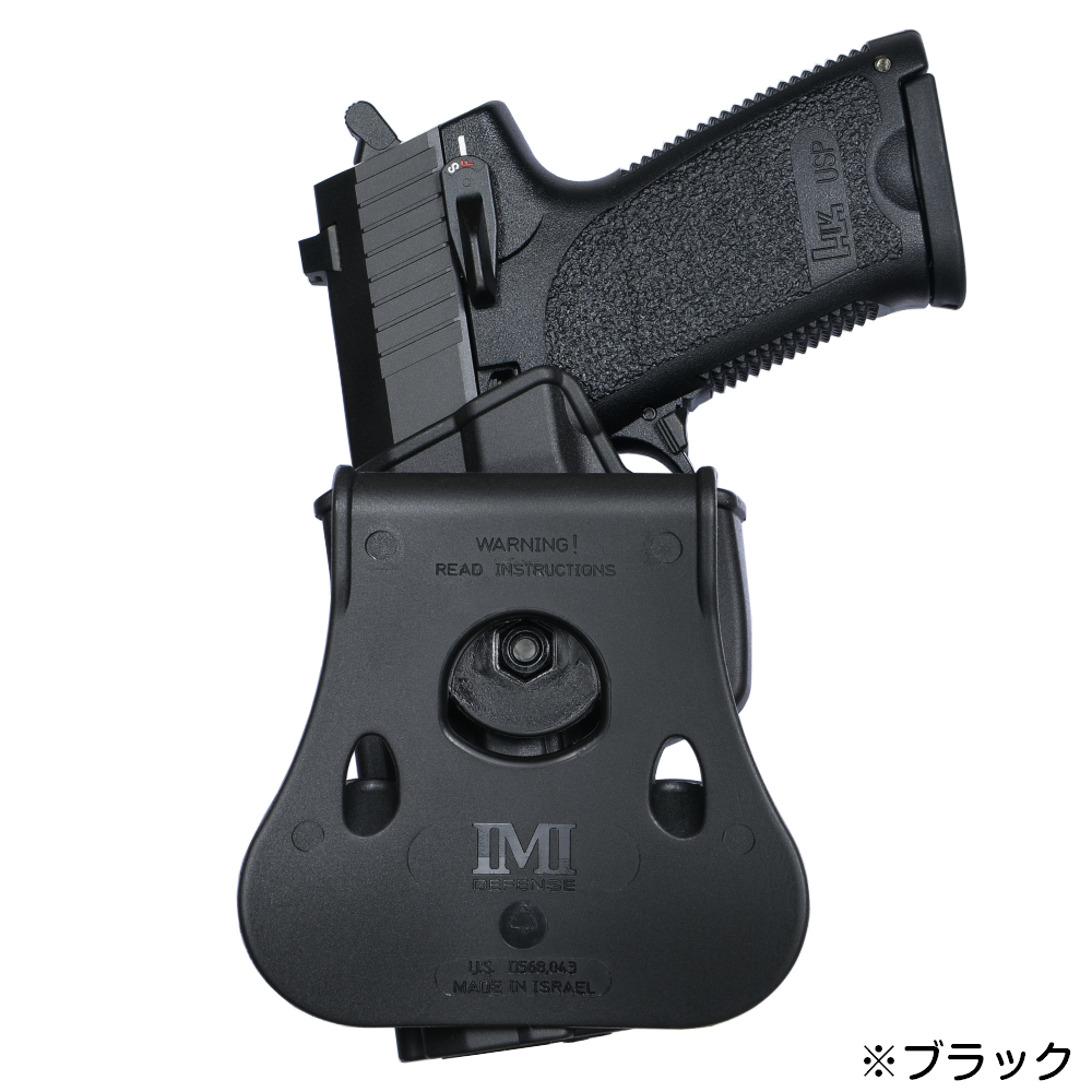 ミリタリーショップ レプマート / IMI Defense ホルスター H&K USP フルサイズ 9mm/.40用 Lv.2