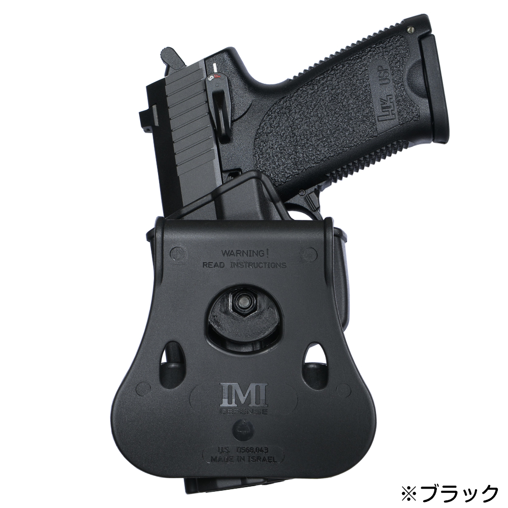 ミリタリーショップ レプマート / IMI Defense ホルスター HK USP フルサイズ 9mm/.40用 Lv.2