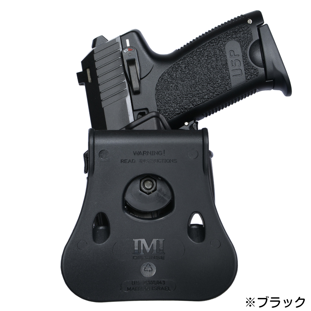 IMI Defense ヒップホルスター H&K USP コンパクト 右利き用 Lv.2 IMI