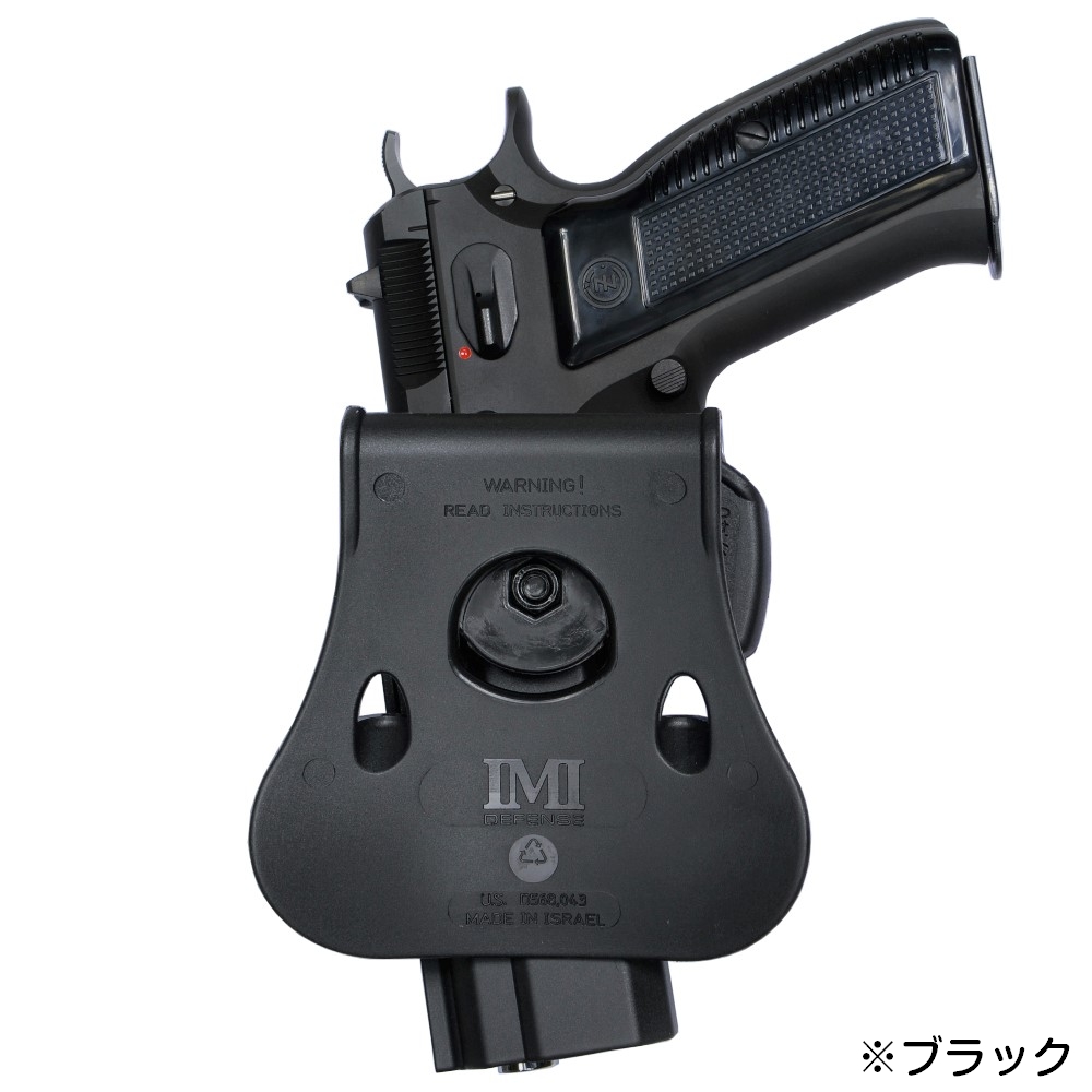 IMI Defense ヒップホルスター Cz75/Cz75B/Cz85 右利き用 Lv.2 IMI