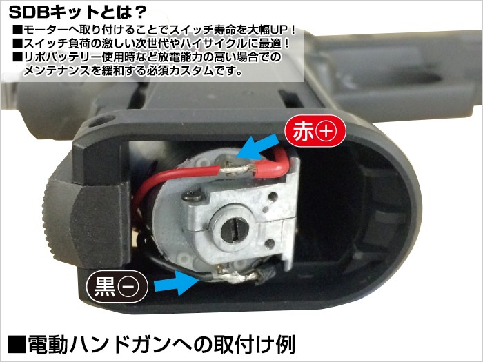 お気にいる】 東京マルイ EG-700 ロング 電動ガン用 モーター fawe.org