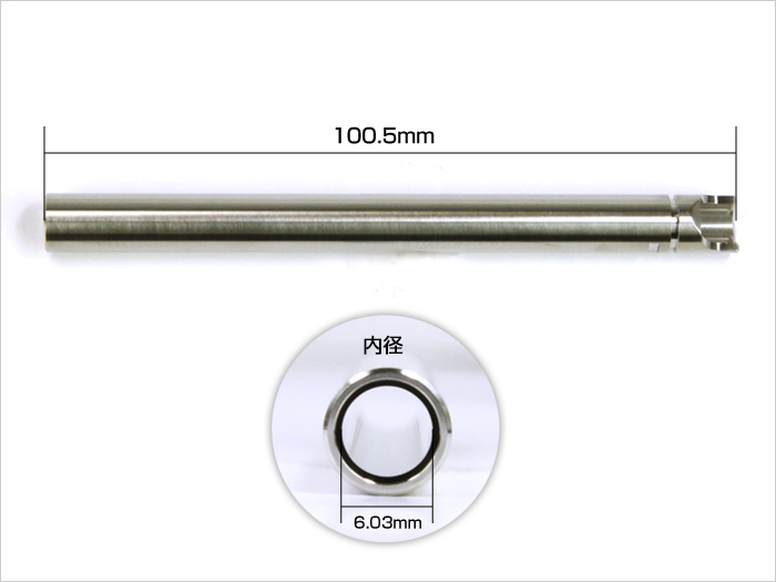 LayLax インナーバレル NINE BALL 100.5mm XDM-40 FN5-7対応