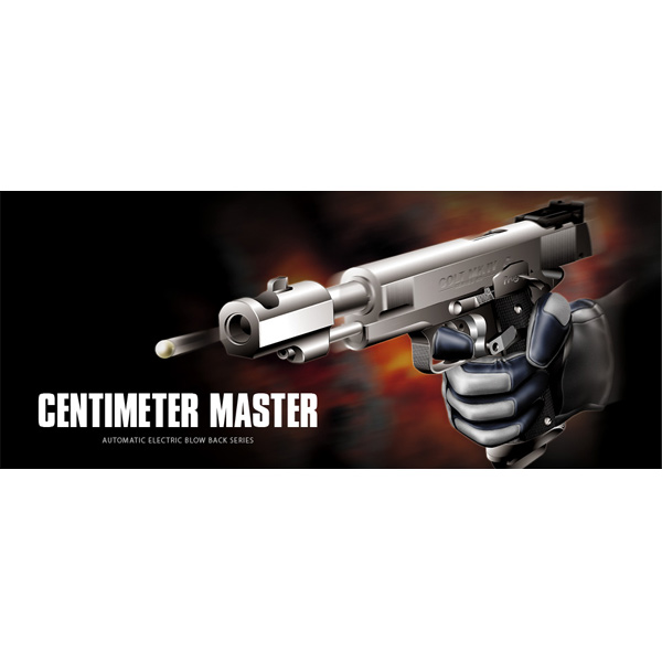 東京マルイ 電動ブローバックガン センチメーターマスター 10歳以上用