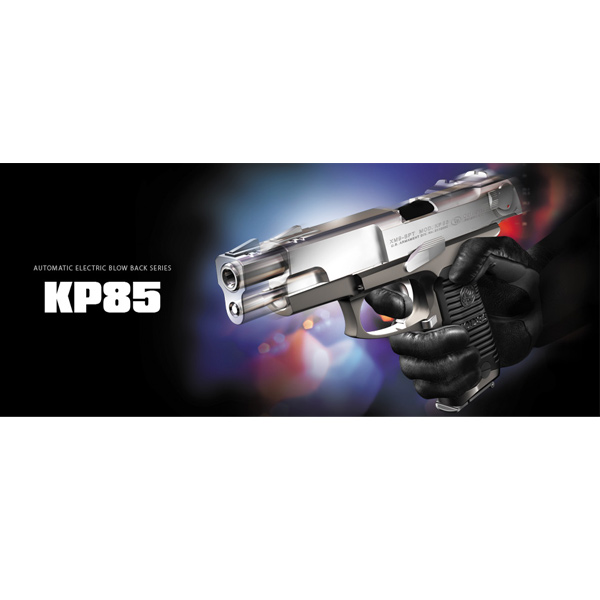東京マルイ 電動ブローバック KP85 10歳以上用 | ミリタリーショップ