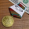 ロシア軍放出品 ソ連 記念メダル 戦勝40周年