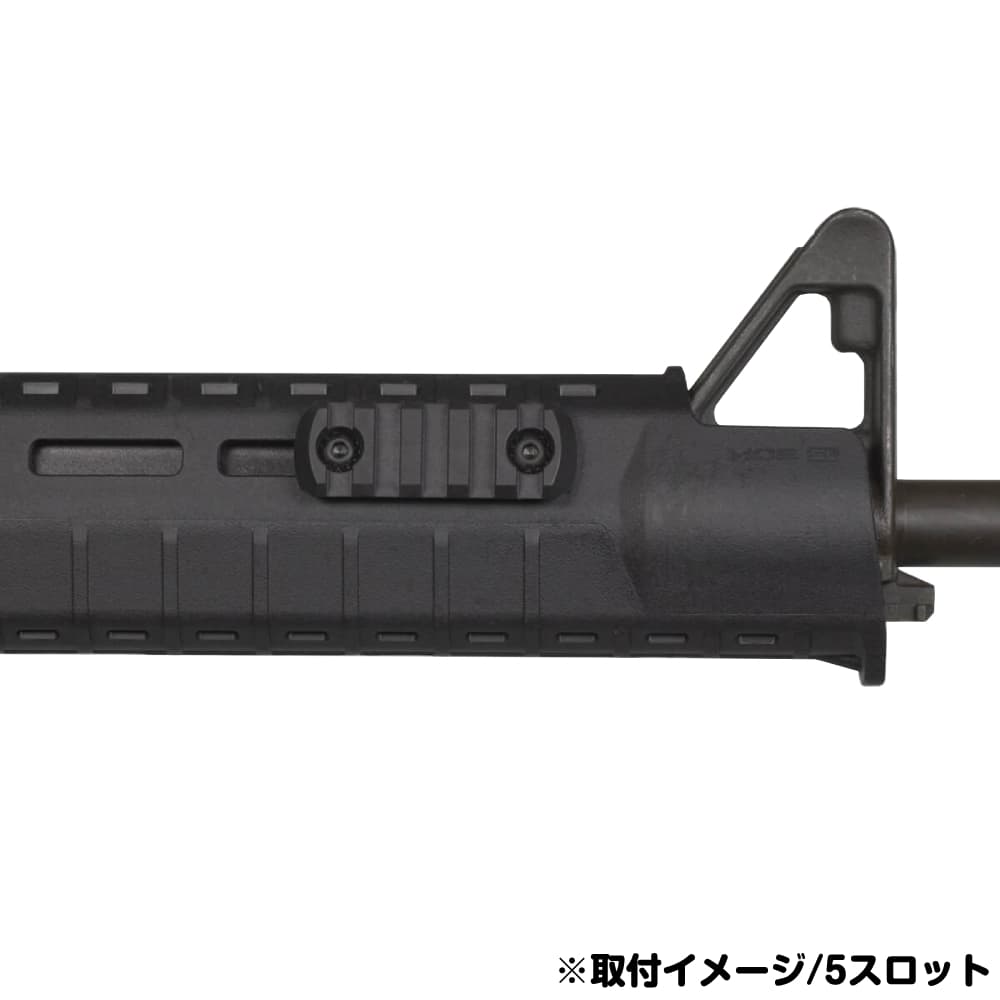 ミリタリーショップ レプマート / MAGPUL ポリマーレールセクション M-LOK対応 強化樹脂製