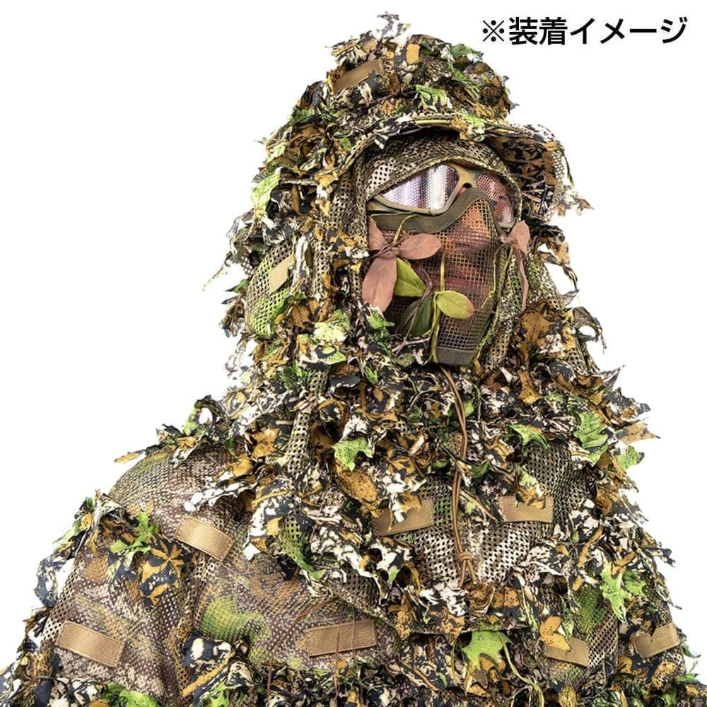 NOVRITSCH 3Dギリースーツ ブーニーハット 3D Ghillie Suit ベール付き