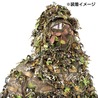 NOVRITSCH 3Dギリースーツ ブーニーハット 3D Ghillie Suit ベール付き U17