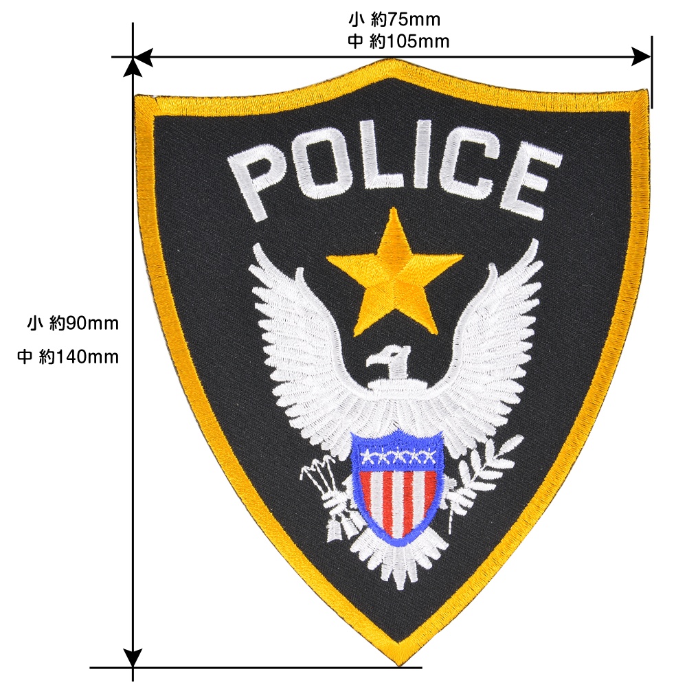 ミリタリーパッチ POLICE シールド型 アイロンシート付 | ミリタリー