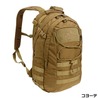 HELIKON-TEX EDC バックパック PL-EDC-CD コーデュラナイロン