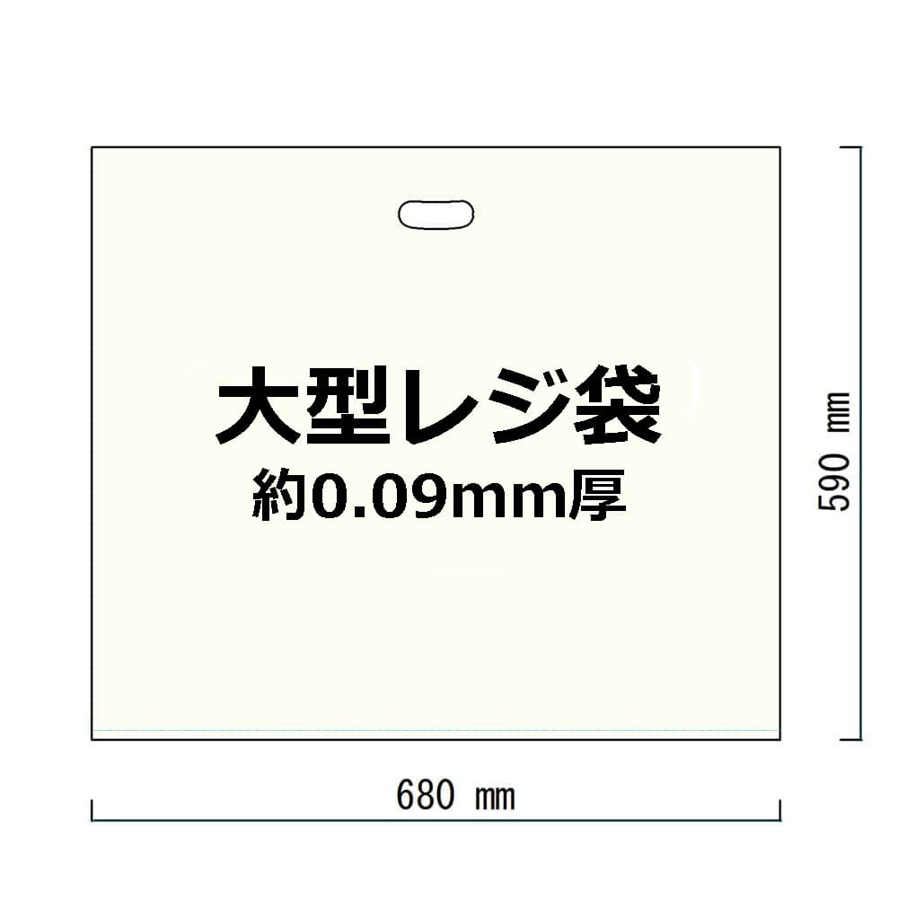 未使用？ 50枚ほど レトロ　貴重　フジカラー　レジ袋　ビニール袋　ショッパー 大型レジ袋 ショッパー ポリ袋 100μm厚 約590×680mm | ミリタリー