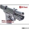 DCI GUNS メタルアウターバレル 東京マルイ GBBハンドガン HK45対応 11mm正ネジ BK