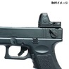 DCI GUNS マウントベース V2.0 RMRサイト 東京マルイ対応