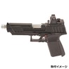 DCI GUNS マウントベース V2.0 RMRサイト 東京マルイ対応