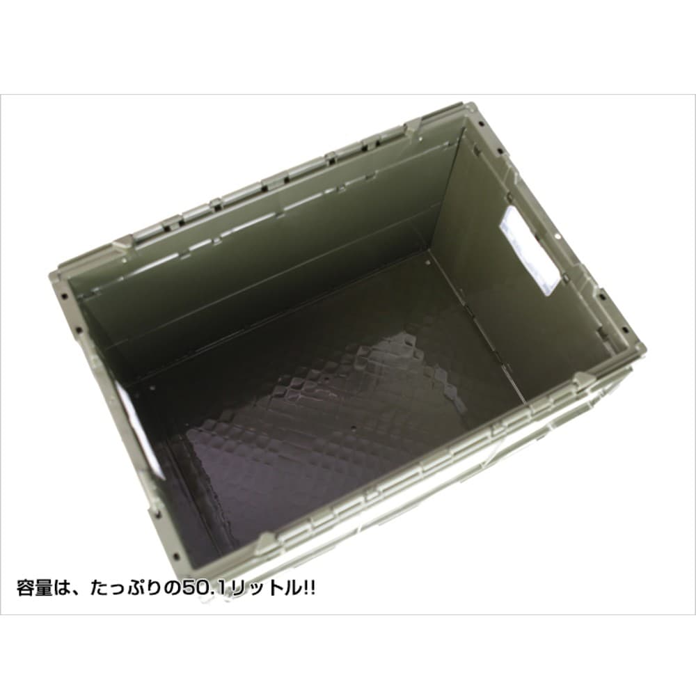 LayLax ミリタリーコンテナ SATELITE 約50L 折り畳み式 フタ付き OD