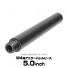 LayLax アウターバレルピース 東京マルイ M4/SIG AIR MCX 長さ調節 14mm逆ネジ
