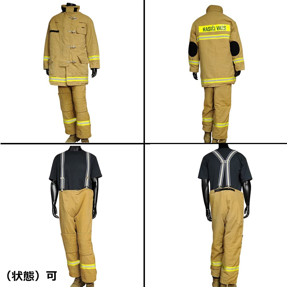 イギリス式 消防服-
