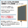LASER TECH レーザー距離計補助具 スーパーリフレクト300ポールセット