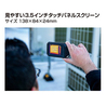 FLIR サーモグラフィ フリアーC5