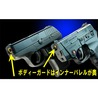 Freedom Art アキュバレル&SAアダプター 東京マルイ BODYGUARD用 2700