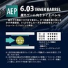 PDI インナーバレル 内径6.03mm 東京マルイ 電動ハンドガン G18C適合