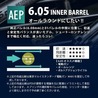 PDI インナーバレル 内径6.05mm 東京マルイ 電動 スコーピオン適合