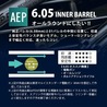 PDI インナーバレル 内径6.05mm 東京マルイ 電動 MP7A1/スコーピオンMod.M対応