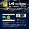 PDI インナーバレル 内径6.03mm 東京マルイ ガスブロ MP7A1適合