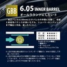 PDI インナーバレル 内径6.05mm 東京マルイ ガスブロ G19 Gen4適合