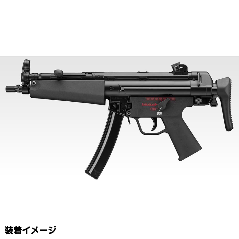 東京マルイ 次世代 MP5 72連 ノーマルマガジン