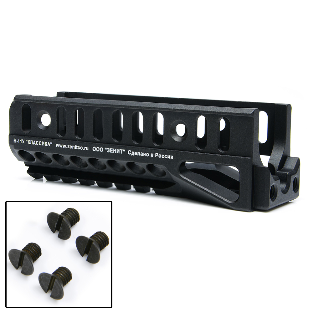Zenit ロアハンドガード B-11U モジュラーレール AKS-74U クリンコフ用