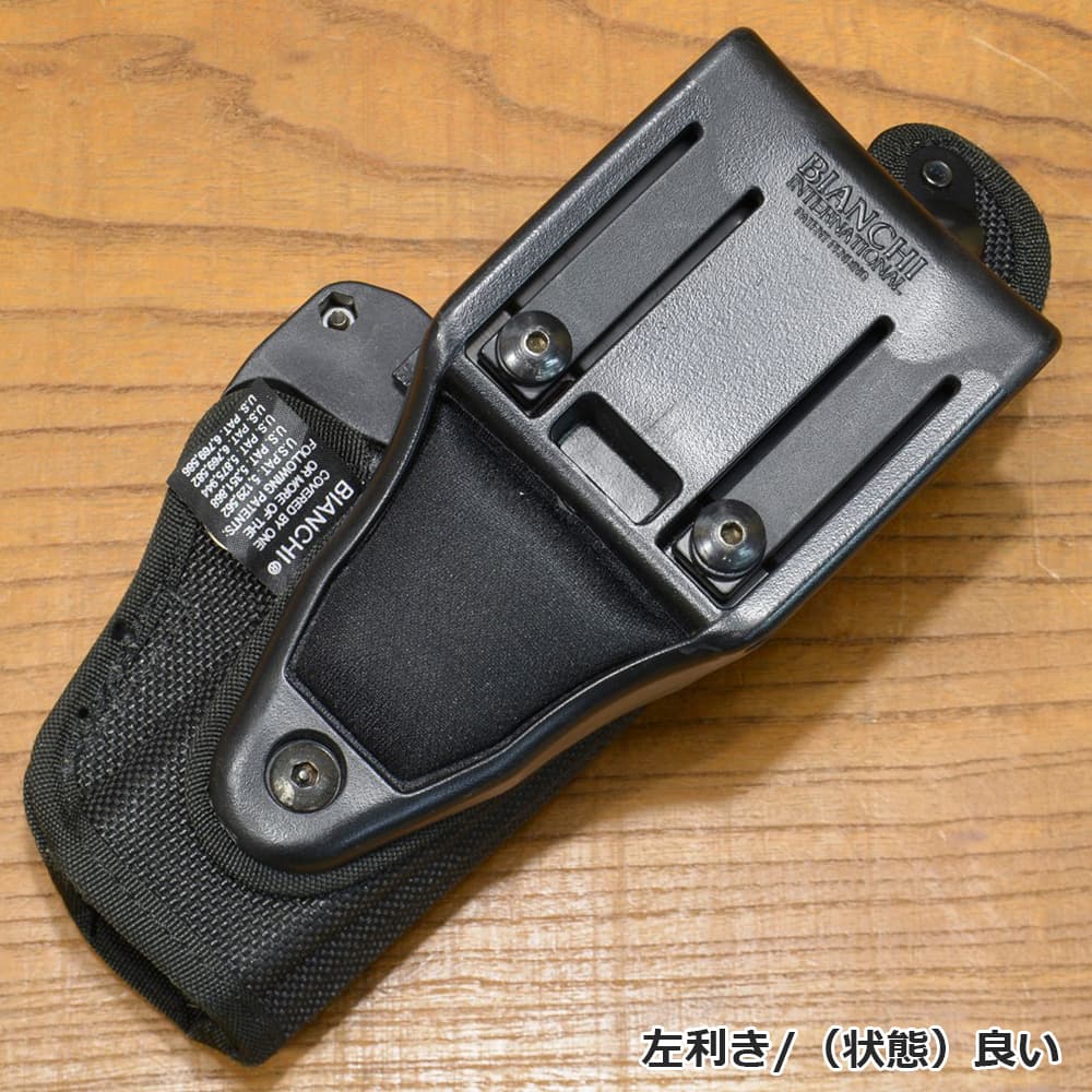 イギリス軍放出品 BIANCHI製 ホルスター レベル3 SIG P220/P226等対応