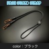 TM craft フェイスガードストラップ BLACK コードストッパー付き