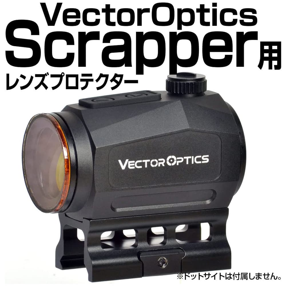 Vector Optics SCRAPPER 1×29 - ミリタリー