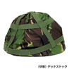イギリス軍放出品 ヘルメットカバー Mk6ヘルメット用 DPMカモ