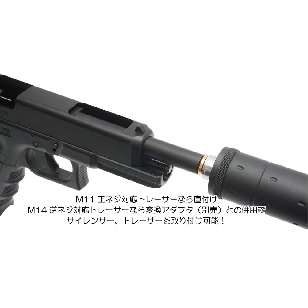 DCI GUNS メタルアウターバレル 東京マルイ ガスガン GLOCK34 対応