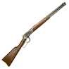 マルシン ガスガン Winchester M1892 厳選ウォールナットストック