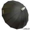 REPSGEAR 雨傘 スルット傘 95cm 16骨 スライドカバー付 ワンタッチ式 ストレートグリップ