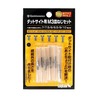 LayLax 皿ねじセット ドットサイト用 六角穴付き M3×7/7.5/8/8.5/9/10 各2本