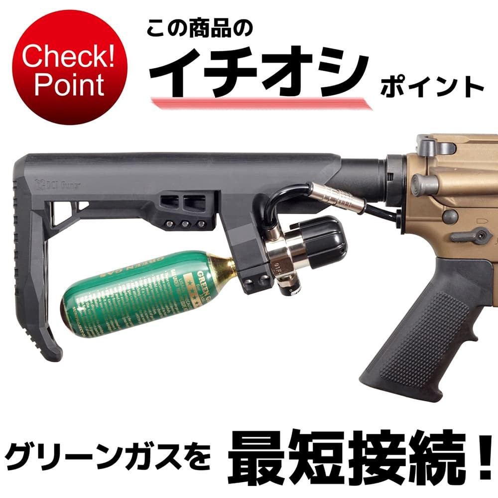 DCI Guns ストック サンプロ レギュレーター SP-8500/SP-12500用 M4