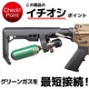DCI Guns ストック サンプロ レギュレーター SP-8500/SP-12500用 M4ストックチューブ対応