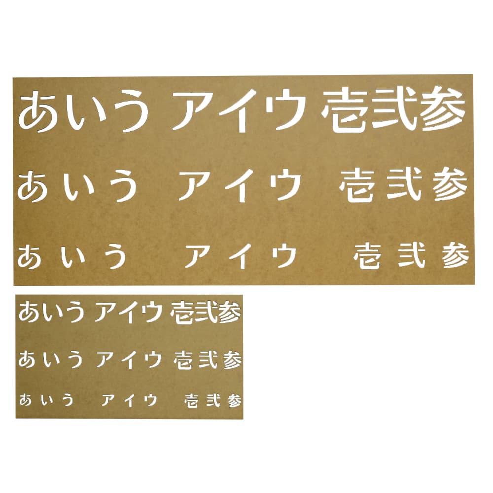 ミリタリーショップ レプマート / 日本語対応 オリジナルステンシル