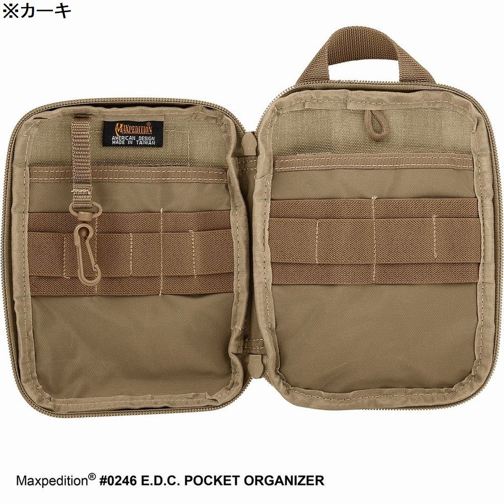 MAXPEDITION ユーティリティポーチ E.D.Cポケット 0246 オーガナイザー