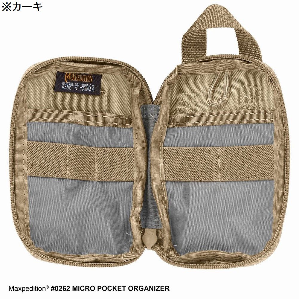 ミリタリーショップ レプマート / MAXPEDITION ユーティリティ