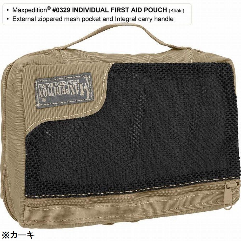 MAXPEDITION メディックポーチ First Aid モール対応 | ミリタリー