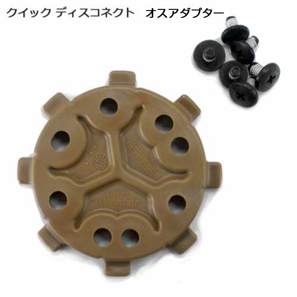 BLACKHAWK ホルスターパーツ Quick Disconnect クイック ディス