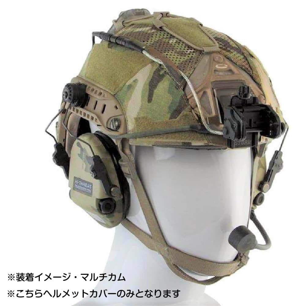 ミリタリーショップ レプマート / AGILITE ヘルメットカバー FASTヘルメット SF/MT対応