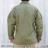 HELIKON-TEX ジャケット SFU NEXT SHIRT ポリコットンリップストップ BL-SFN-PR